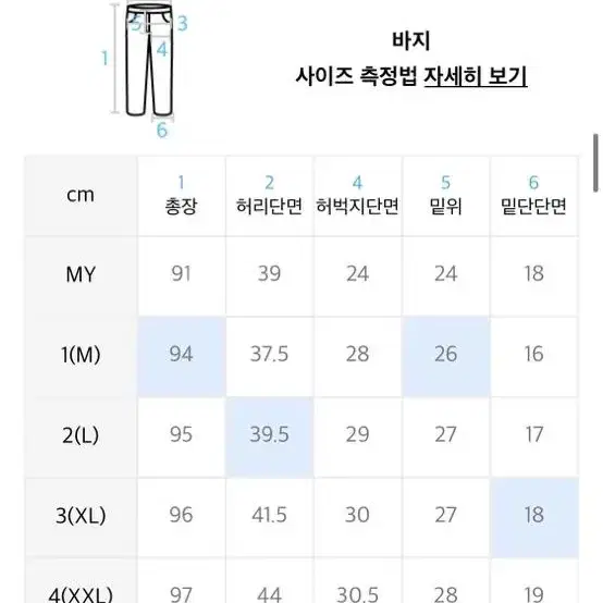 더스토리 [여름원단 선택가능] 레귤러핏 크롭 팬츠 (아이보리) 1