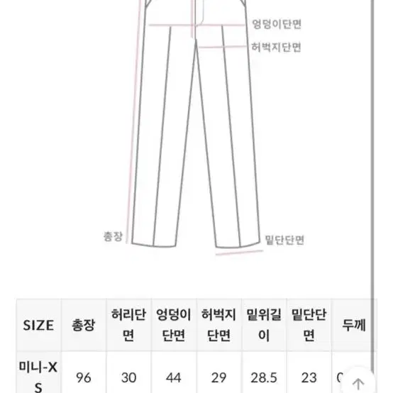 와이드 슬랙스(크림 브라운 챠콜)