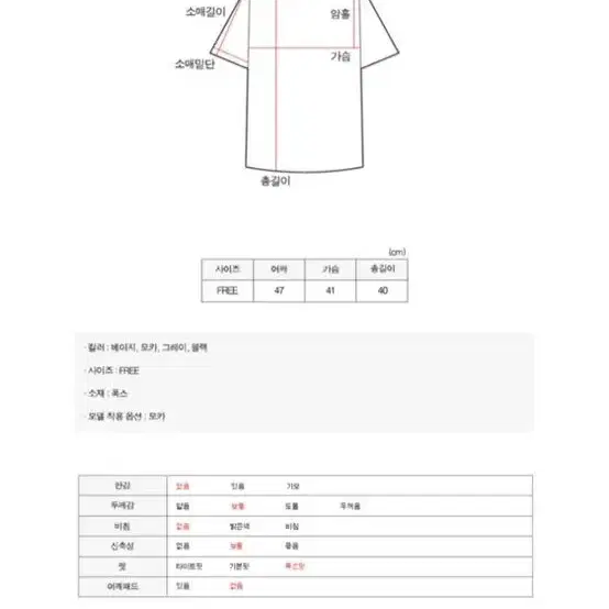 폴라니트조끼 울스커트 셔츠