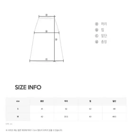 울스커트 알파카니트