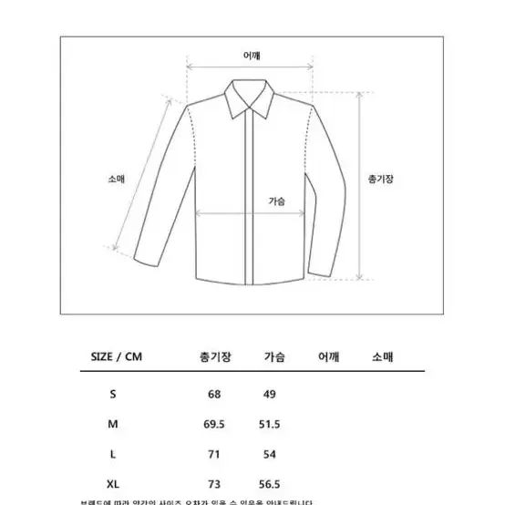 howlin 하울린 22 fw super cult aran아란니트 m사이