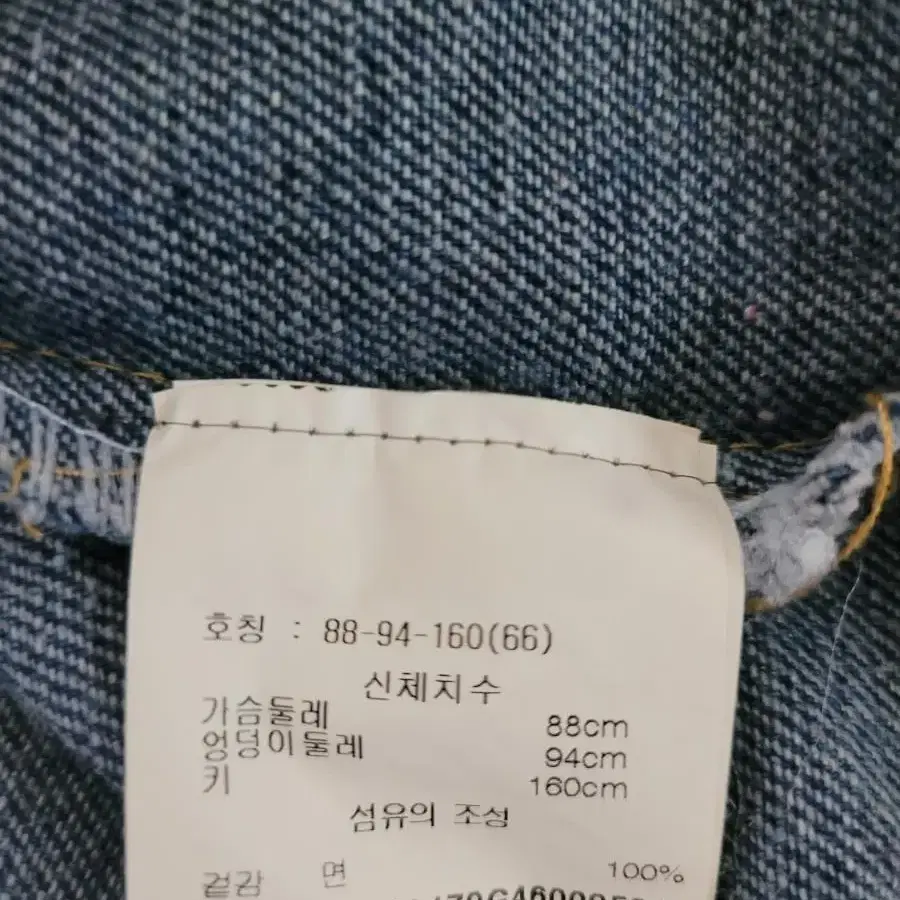 (가격내림) 데님 청 자켓