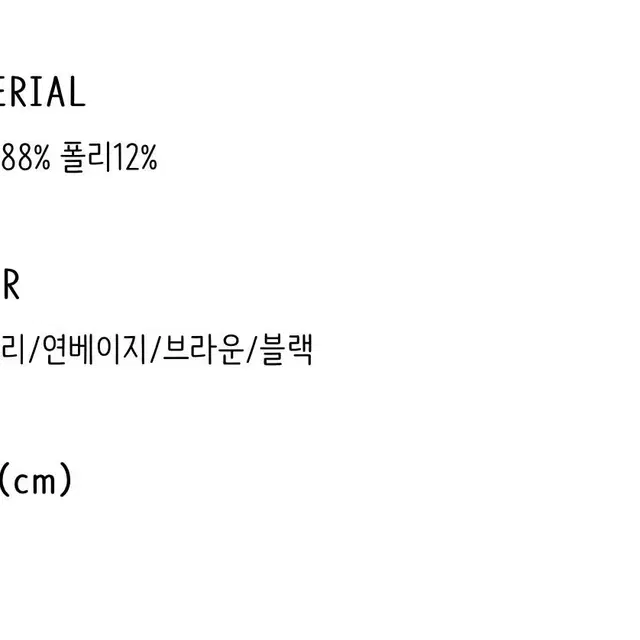 언더스탠딩 양브이니트(원가6.7)