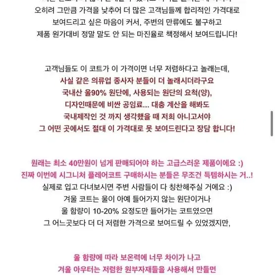 메이윤 시그니처 플레어코트 아이보리 카라 울 롱코트 (M)