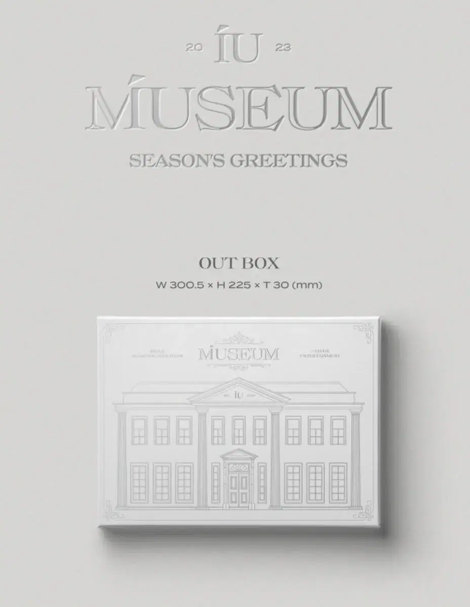 2023 iu season's greetings sells