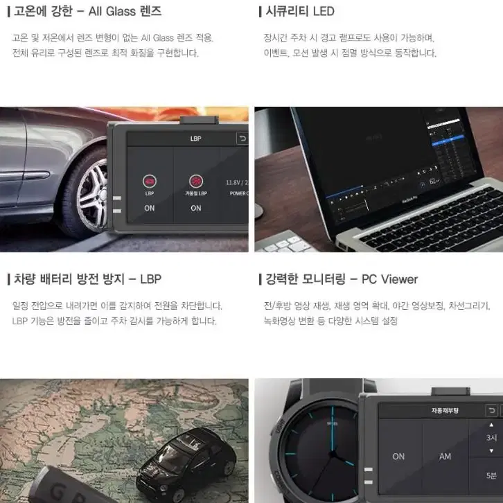 아이로드 N7 블랙박스 (32GB+GPS)