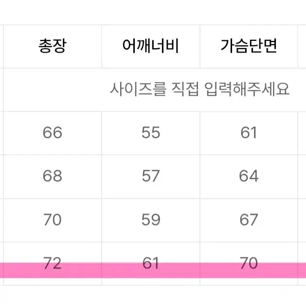 와릿이즌 마크곤잘레스와키윌리 체크 플리스집업 XL사이즈