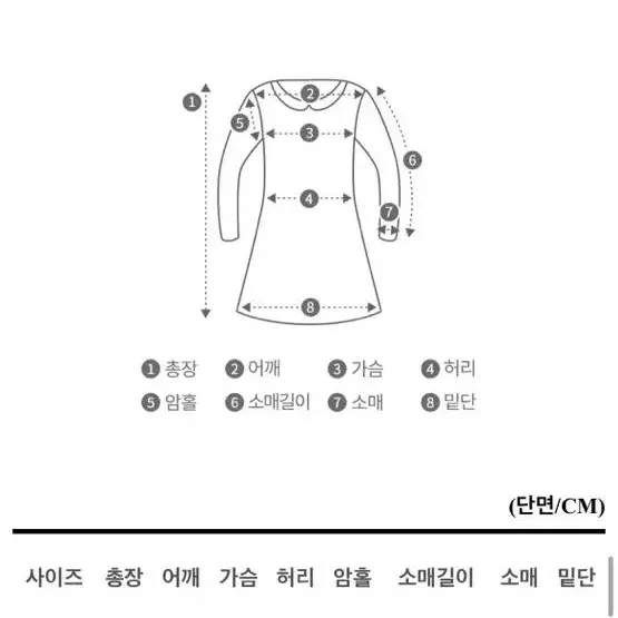 바비힙 브랜디 셔츠 원피스