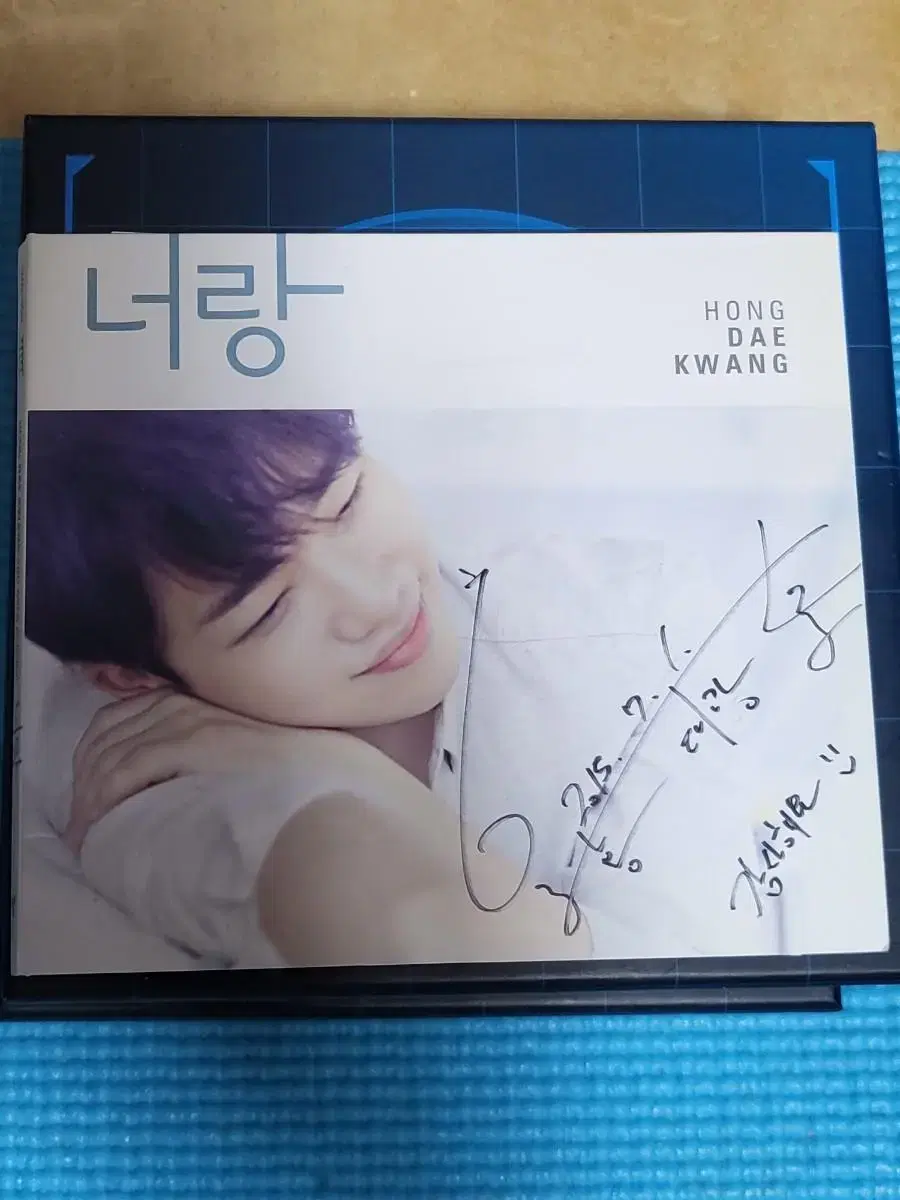 Hong Dae Kwang's personalized messageSigned not for sale