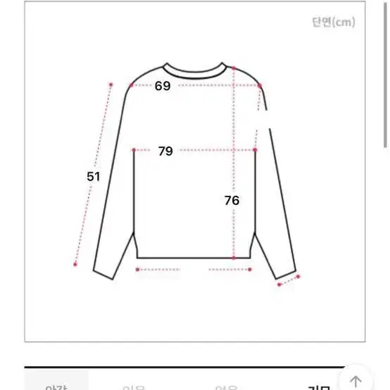 에이블리 남녀공용 기모 오버핏 카모 후드티