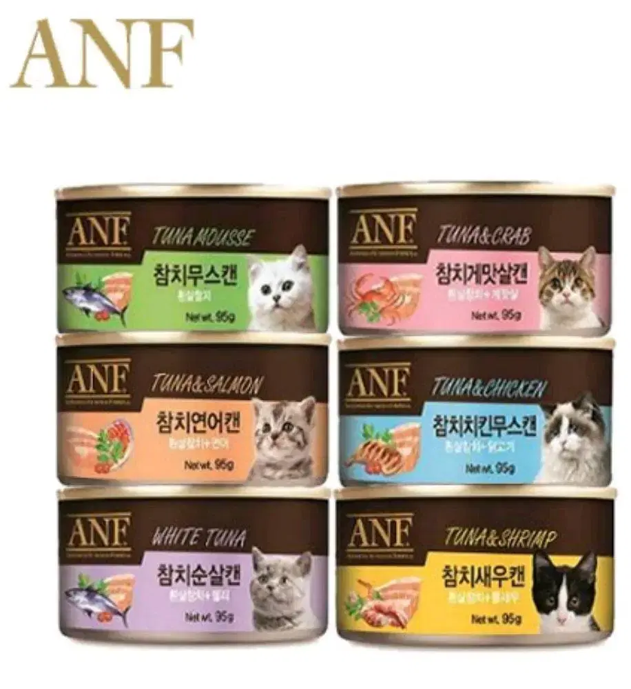 Anf 캣 6종 참치 24개*2개 48개 고양이 캔 간식 습식 사료 | 브랜드 중고거래 플랫폼, 번개장터