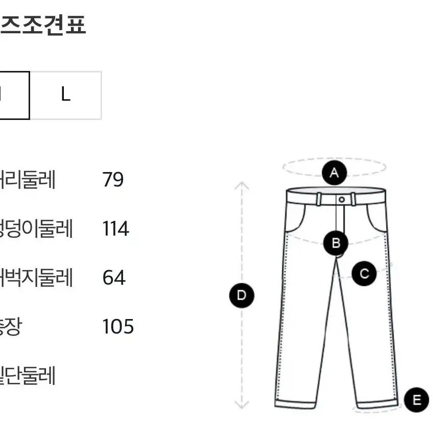 [M] 스튜디오 톰보이 울블랜드 원턱슬랙스