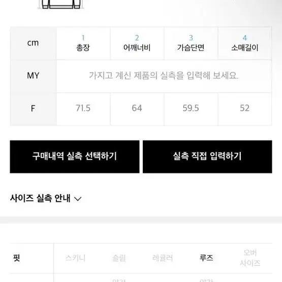 어널러코드 브러쉬체크니트 네이비