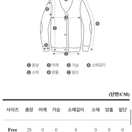 담아뮤즈 언발 사선 유니크 볼레로 가디건나시 세트 카키