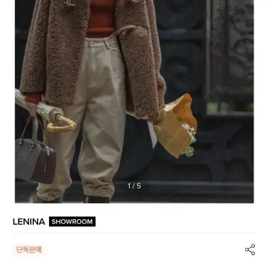 르니나 LENINA 베이비 베어 울코트