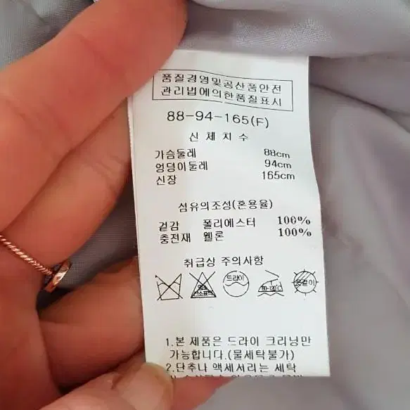 연한 그레이색상 롱패딩