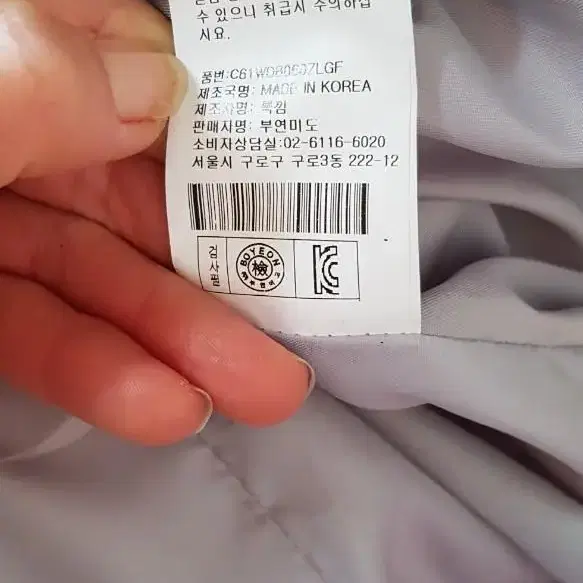 연한 그레이색상 롱패딩