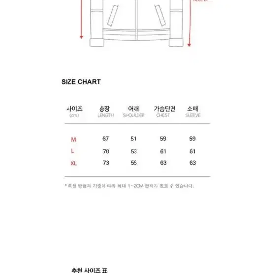 유엔엘씨 무스탕