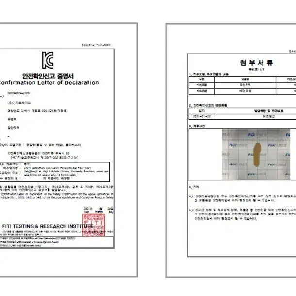 [무배] 깔창 핫팩 50세트 발바닥 핫팩 온열 깔창형 여성용 남성용 군인