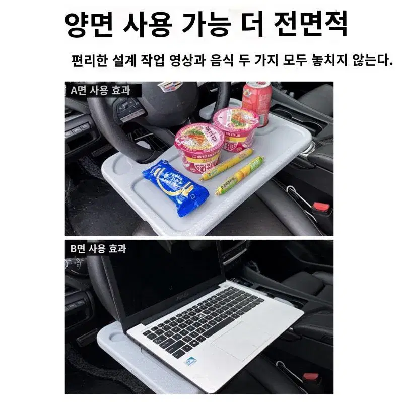 차량테이블(새제품)그레이/블랙