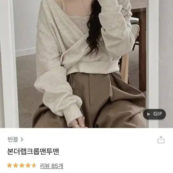 에이블리 지그재그 빈블 랩크롭맨투맨