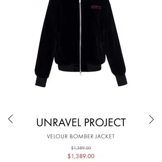 UNRAVEL PROJECT VELOUR BOMBER JACKET