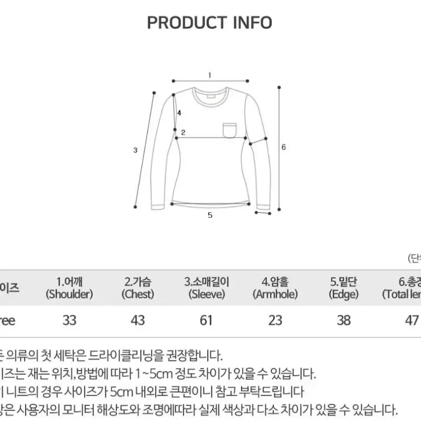 세미크롭 꽈배기니트 카라 퍼 가디건(새상품)