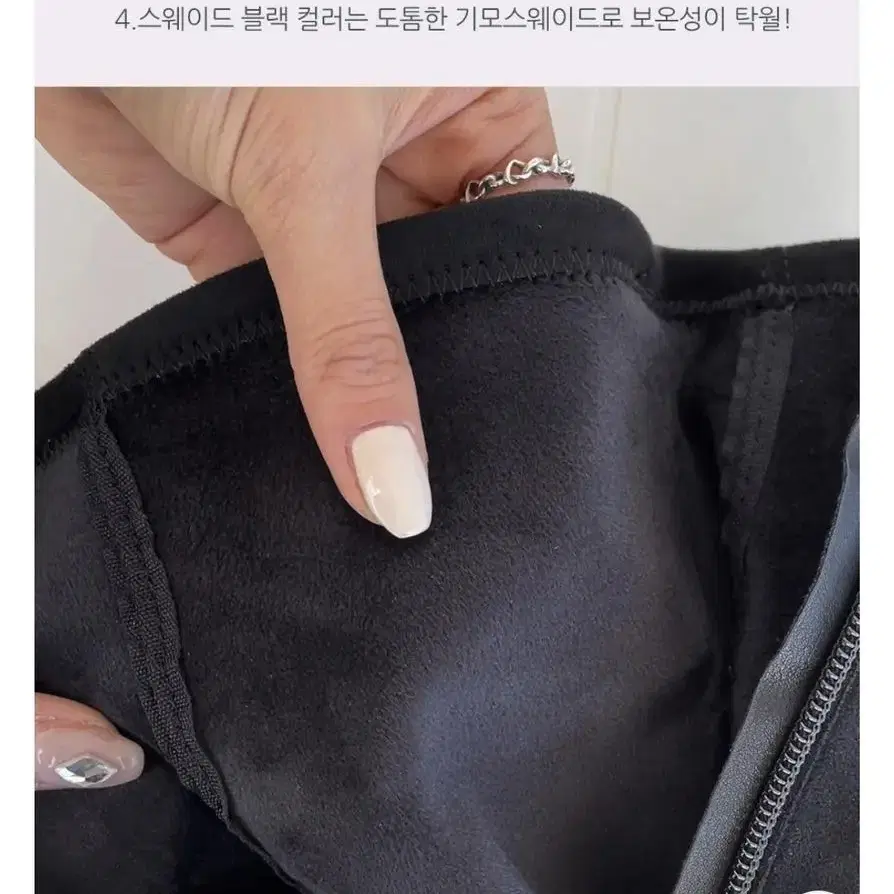 에이블리 롱부츠 커쥬 착붙핏 스판 부츠