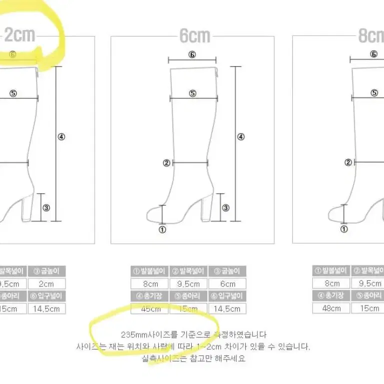 에이블리 롱부츠 커쥬 착붙핏 스판 부츠