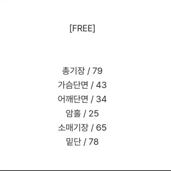 에이블리 연말룩/파티룩 벨벳 원피스 팔아여