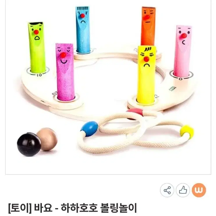 아기교구 볼링놀이  원목자석낚시놀이 배송포함 웅진교구