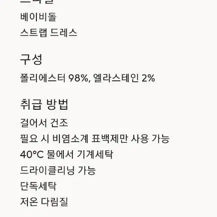 블랙 나시 체인 플리츠 A라인 원피스