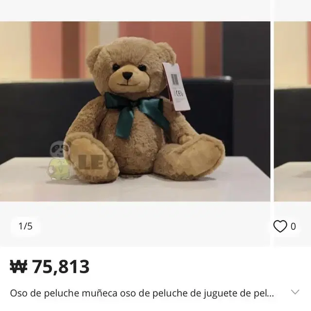 햄리스 재팬 Hamleys 테디베어 곰인형 곰돌이