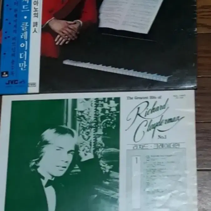 피아노 리차드클라이더만 Richard Clayderman 엘피 바이닐