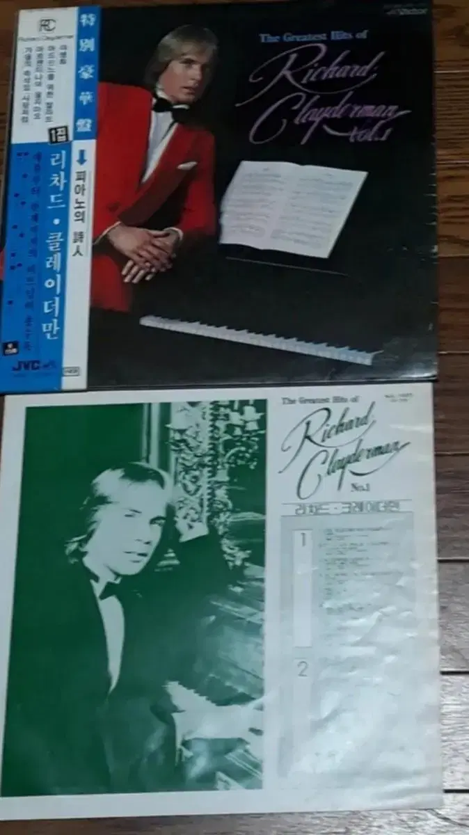 피아노 리차드클라이더만 Richard Clayderman 엘피 바이닐