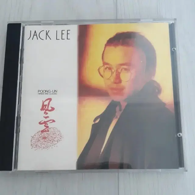 재즈 기타리스트 잭리 Jack Lee 씨디 cd