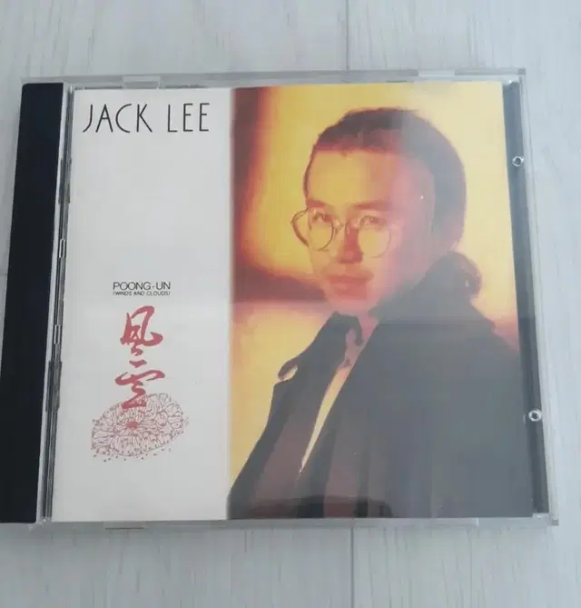 재즈 기타리스트 잭리 Jack Lee 씨디 cd