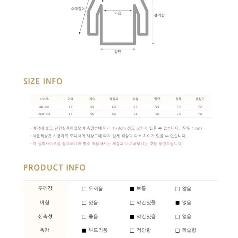 무료배송ㅣ남성티셔츠 겨울티셔츠 기모티셔츠 방한