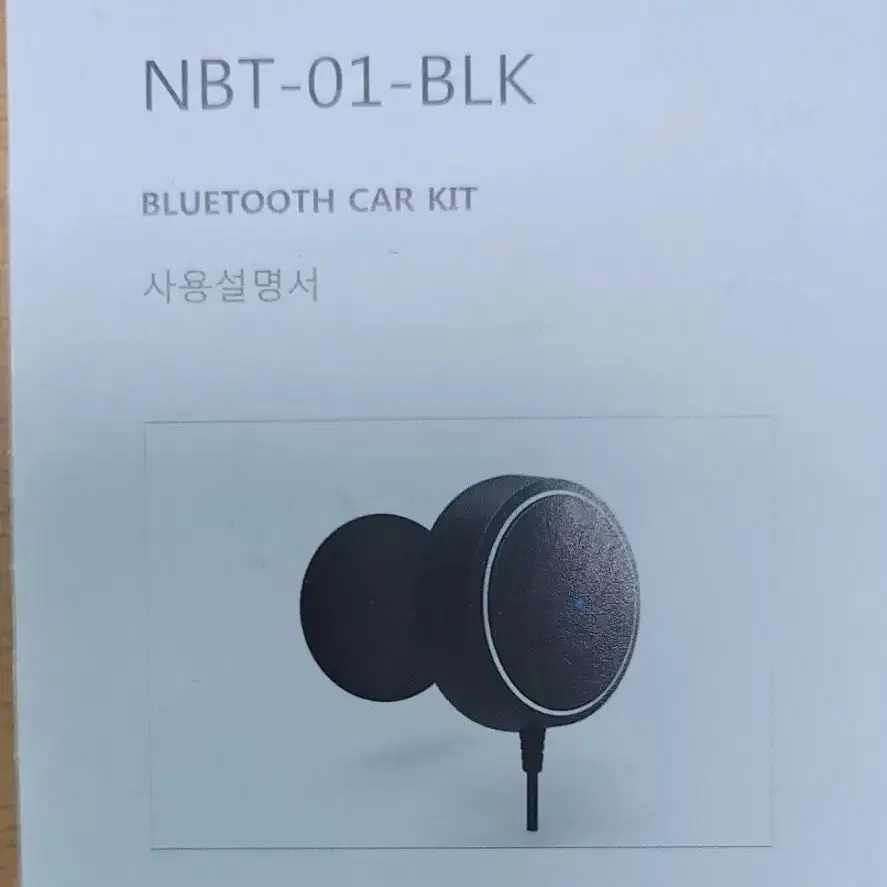 어뮤즈 블루투스 무선카팩 NBT-01  + RCA2선  AUX 연결변환잭