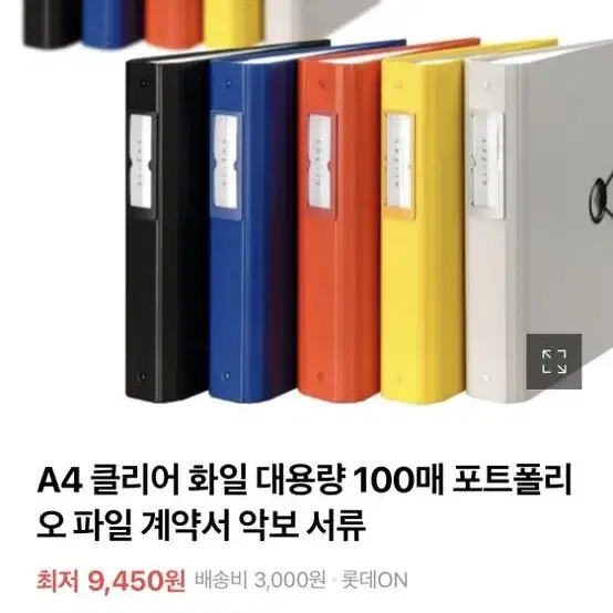 악보 화일 100매짜리 2권 판매합니다 !