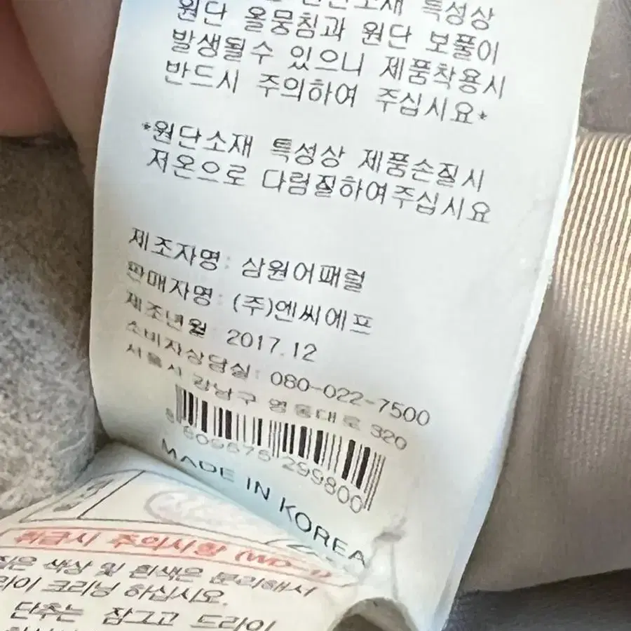 티렌 울90 후드 코트