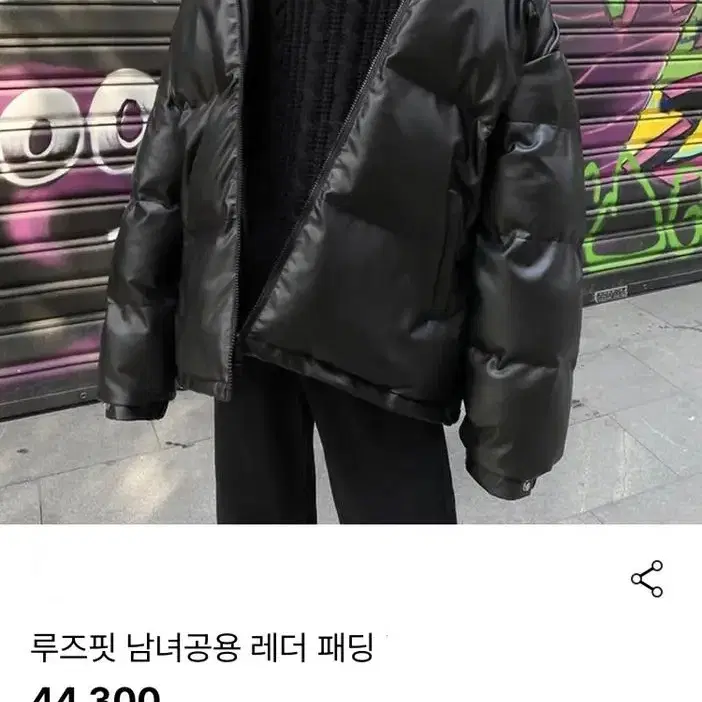 (쇼핑몰 새상품) M 루즈핏 블랙 레더패딩 하이버 판매가 44300원