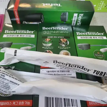 Heineken BT06 BeerTender Tubes, 6-Pack 
