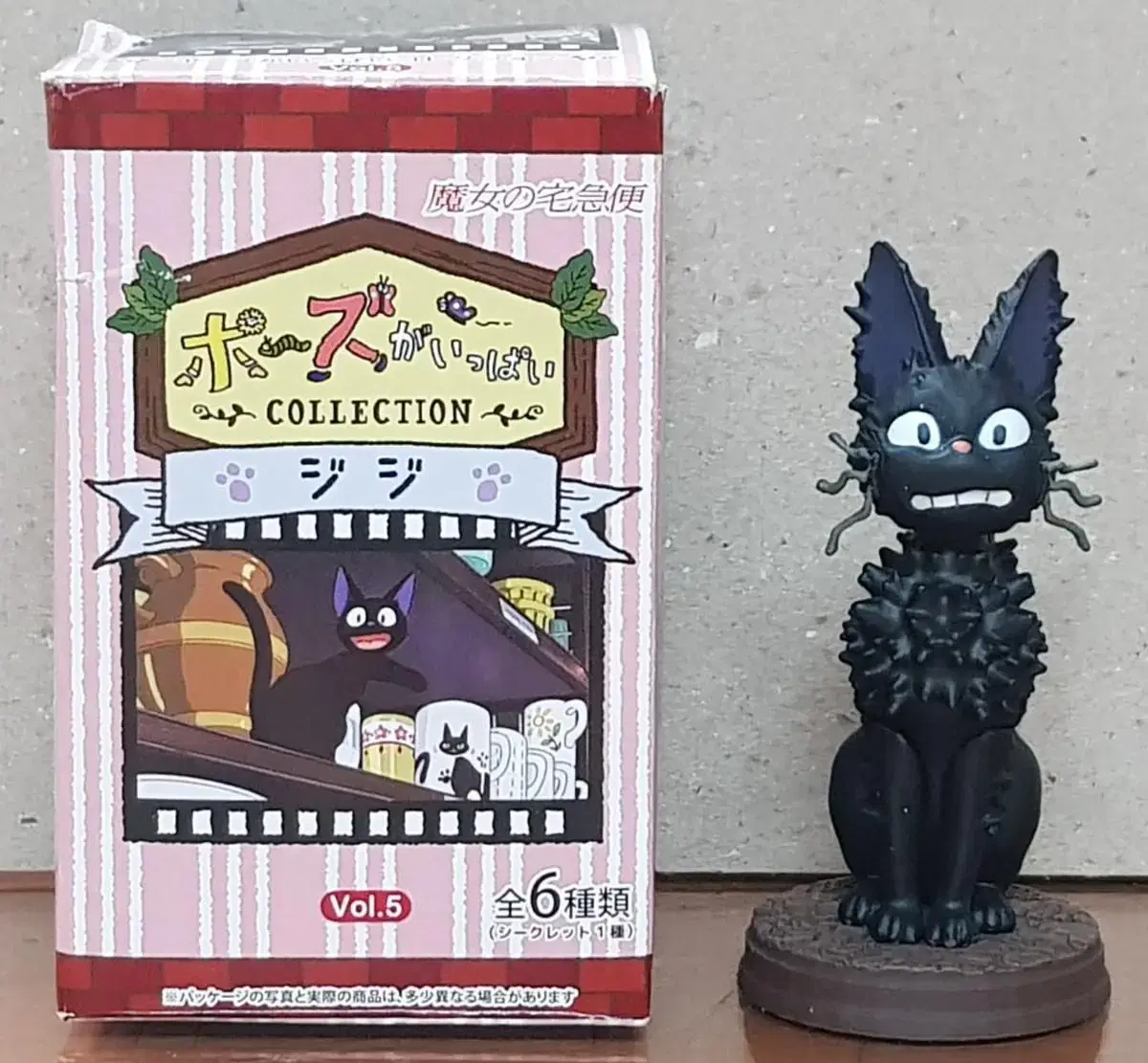 boeun support figure of the Ghibli cartoon movie Cat.