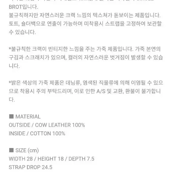 [OSOI/ 오소이]circle brot washed lilac