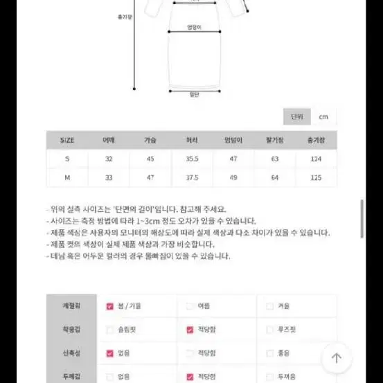 정장롱원피스 돌잔치엄마원피스