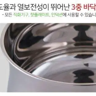 이태리 실버스틸 냄비 16편수 18영수 20양수 22전골 24곰솥