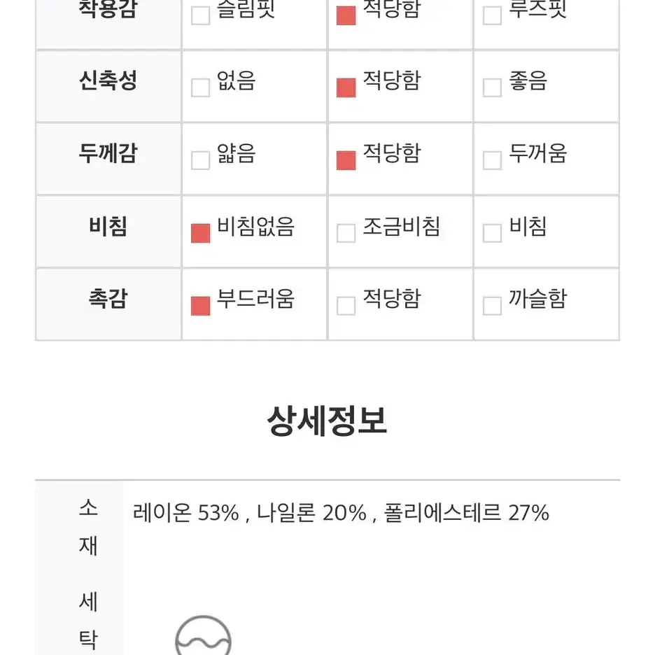 체리퀴리 컬러포인트 cd [레인보우] 2사이즈