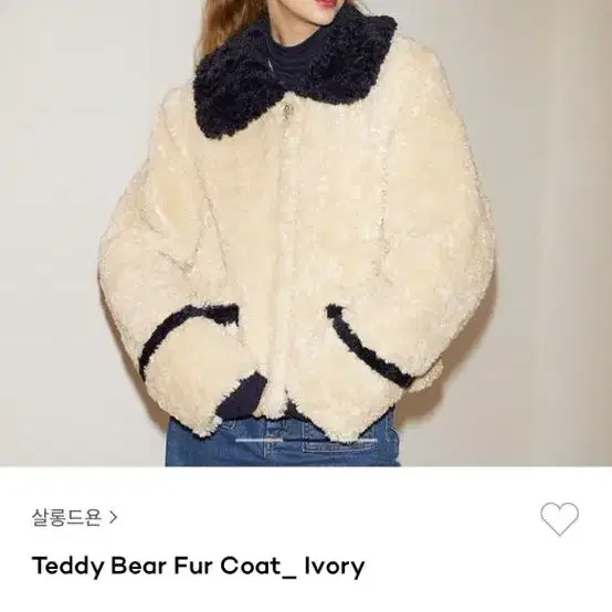 살롱드욘 Teddy Bear Fur Coat