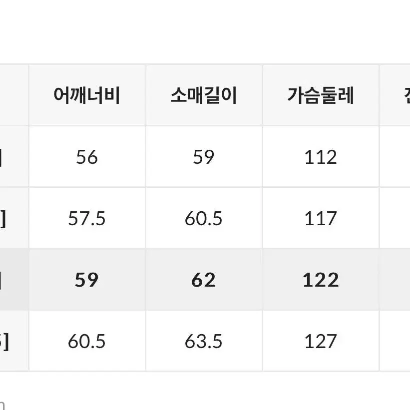 맨투맨 L 새상품